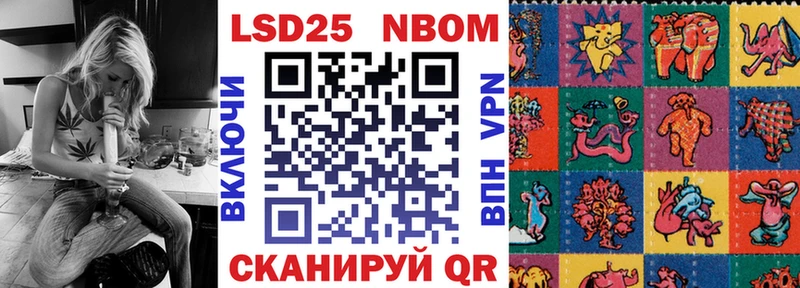 где купить наркотик  Обнинск  Марки 25I-NBOMe 1,5мг 