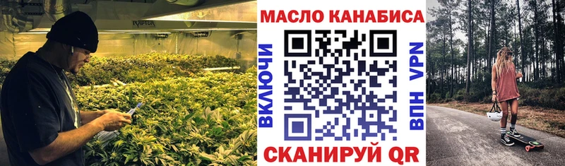 дарнет шоп  Обнинск  ТГК гашишное масло 