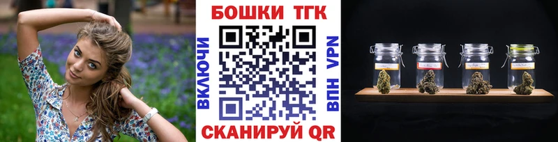 наркота  Обнинск  Канабис Bruce Banner 